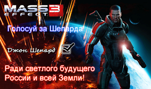 Mass Effect 3 - Скорый релиз игры + мини-конкурс